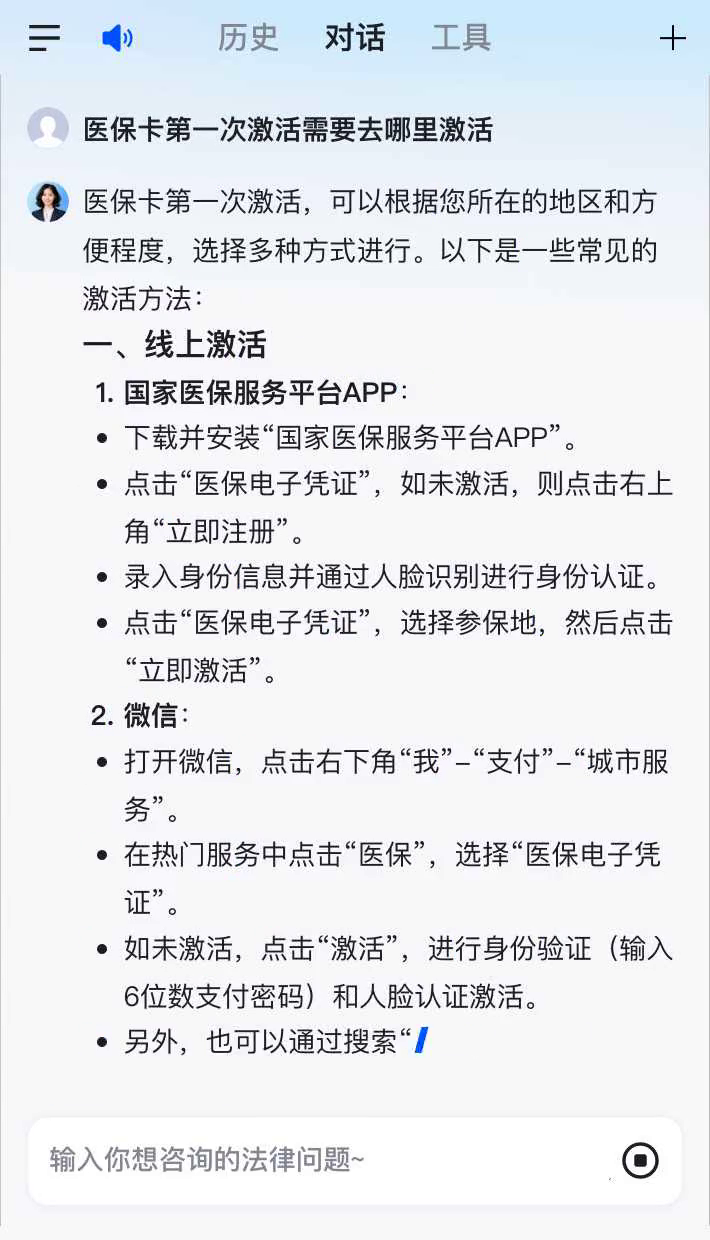 张家界最新医保卡有到期时间吗方法分析(最方便真实的张家界医保卡有到期时间吗现在方法)